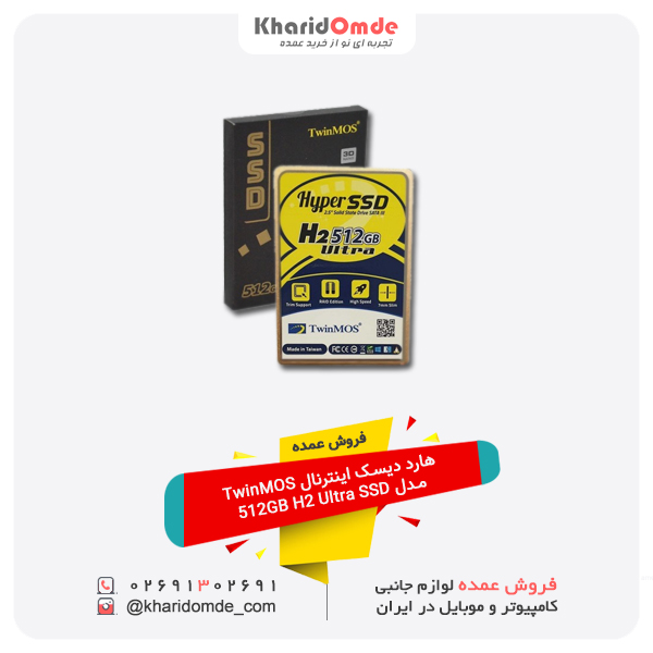 فروش عمده هارد دیسک اینترنال TwinMOS مدل 512GB H2 Ultra SSD